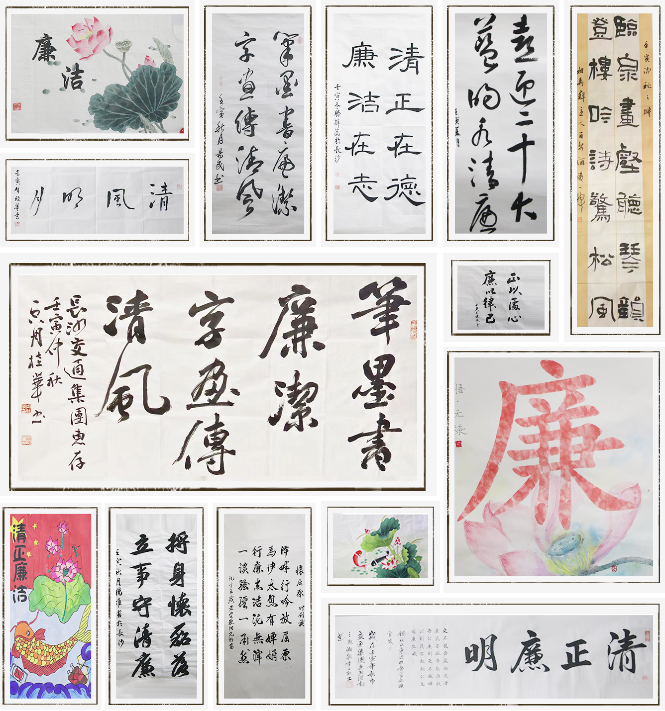 lianzhengshuhuadetails.jpg