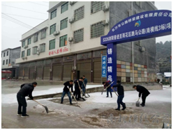 安全生产永远在路上 ——南北横线公司安全生产工作实纪